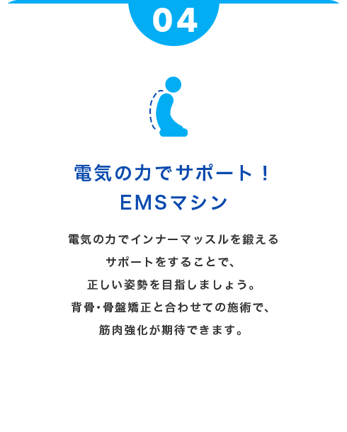 猫背矯正！寝ているだけで筋トレ！
